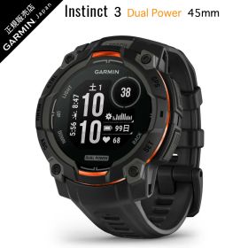 エントリーで最大100%ポイントバック ガーミン Instinct 3 Dual Power 45mm Black Black Bezel with Black Band インスティンクト 3 タフネスアウトドア ソーラー充電機能 GPS スマートウォッチ MIL規格 MIL-STD-810G 正規品1年保証 010-02934-30 ガーミン IDA