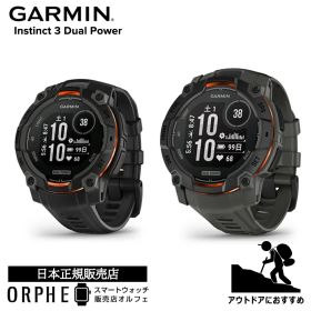 ガーミン インスティンクト 3 GARMIN Instinct 3 Dual Power Black 45mm 010-02934-30 Black / Charcoal 50mm 010-02935-30 メンズ レディース 腕時計 スマートウォッチ 正規品 ランニング ライフログ