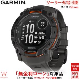 【無金利ローン可】 ガーミン GARMIN インスティンクト3 デュアルパワー 50mm ブラック チャコール Instinct 3 Dual Power 50mm Black Charcoal 010-02935-30 メンズ スマートウォッチ Suica ソーラー ランニング ウォッチ GPS 登山 筋トレ アウトドア