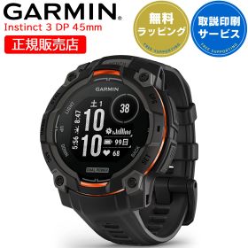タフネスGPSスマートウォッチ ガーミン インスティンクト3 GARMIN Instinct 3 Dual Power 45mm 010-02934-30 【取説サービス】 アウトドア マラソン ウォーキング トレイルラン 登山 ゴルフ スノーボード サーフィン Suica対応 血中酸素 通知機能 【在庫あり】
