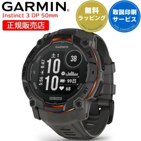 タフネスGPSスマートウォッチ ガーミン インスティンクト3 GARMIN Instinct 3 Dual Power 50mm 010-02935-30 【取説サービス】 アウトドア マラソン ウォーキング トレイルラン 登山 ゴルフ スノーボード サーフィン Suica対応 血中酸素 通知機能 【在庫あり】