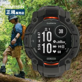 Garmin ガーミン Instinct 3 Dual Power 50mm インスティンクト3 010-02935-30 スマートウォッチ アウトドア 登山 スポーツ 防水 耐熱 耐衝撃 防塵 フラッシュライト Suica対応 GPS ソーラー