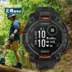 Garmin ガーミン Instinct 3 Dual Power 45mm インスティンクト3 010-02934-30 スマートウォッチ アウトドア 登山 スポーツ 防水 耐熱 耐衝撃 防塵 フラッシュライト Suica対応 GPS ソーラー