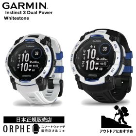 ガーミン インスティンクト GARMIN Instinct 3 Dual Power Whitestone 45mm 010-02934-33 Instinct 3 Dual Power Whitestone / Black 50mm 010-02935-33 メンズ レディース 腕時計 スマートウォッチ ランニング トレーニング