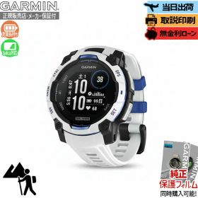 【18日はご愛顧感謝デー！】【取説印刷】ガーミン GARMIN Instinct 3 Dual Power 45mm インスティンクト3 デュアルパワー Whitestone 010-02934-33 スマートウォッチ メンズ アウトドア ランニング GPS 正規販売店 ホワイトデー Suica