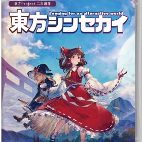【中古】東方シンセカイソフト:ニンテンドーSwitchソフト／ロールプレイング・ゲーム