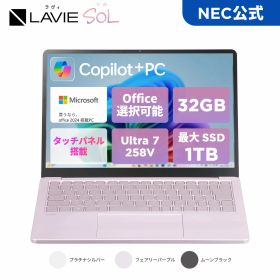【国内生産・公式】 AI PC 新品 軽量 NEC モバイル ノートパソコン office付き 可能 タッチパネル LAVIE Direct SOL 13.3インチ Windows 11 Home Core Ultra 7-258V メモリ 32GB 1TB SSD可能 Microsoft office 2024可能【Norton】4/19までCB対象
