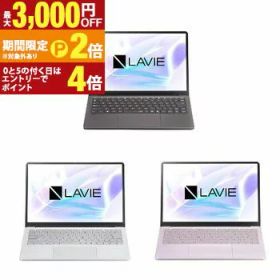 【最大3,000円OFFクーポン有・20日PT2倍！お買い物マラソン】NEC ノートPC PC-S1375LA | NEC ノートパソコン LAVIE SOL 13.3型