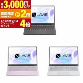 【最大3,000円OFFクーポン有・20日PT2倍！お買い物マラソン】NEC ノートPC PC-S1365LA | NEC ノートパソコン LAVIE SOL 13.3型