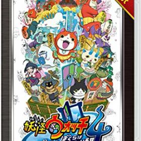 【中古】妖怪ウォッチ4 ぼくらは同じ空を見上げている レベルファイブ ザ ベスト-Switch