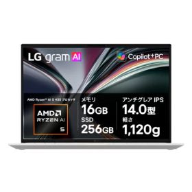 【長期保証付】LGエレクトロニクス(LG) 14Z95U-GS53J LG gram 14.0型 Ryzen AI 5 Win11Home メモリ16GB SSD256GB ノートパソコン エッセンスシルバー