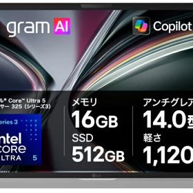 LGエレクトロニクス｜エルジー ノートパソコン LG gram 14（14型/Windows 11 Home/Core Ultra 5 325/メモリ 16GB/SSD 512GB）エッセンスホワイト 14Z90U-GS54J