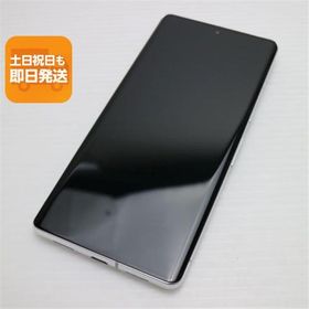 美品 SIMフリー Google Pixel 7 Pro 256GB スノー スマホ 中古あすつく 土日祝発送 即日発送