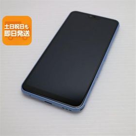 美品 801FJ arrows U ブルー スマホ 本体 白ロム 中古 あすつく 土日祝発送OK