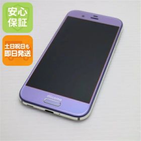 【中古】 超美品 SH-03J AQUOS R ラベンダー 安心保証 即日発送 スマホ SHARP docomo 本体 白ロム 土日祝発送OK