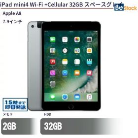 中古タブレットApple iPad mini4 Wi-Fi +Cellular 32GB スペースグレイ MNWE2J/A 【中古】 Apple iPad mini4 Wi-Fi +Cellular 32GB 中古タブレットApple A8 iPadOS