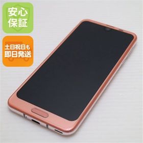 安心保証 超美品 SH-03K AQUOS R2 ピンク 本体 白ロム