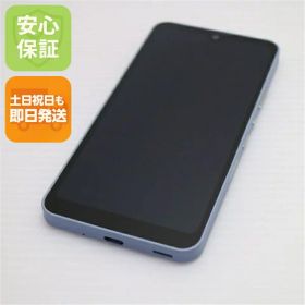 【中古】安心保証 美品 AQUOS wish2 SH-51C ブルー スマホ 白ロム 中古土日祝発送OK