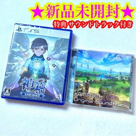 【新品】PS5 神箱 Mythology of Cube 特典CD付き(家庭用ゲームソフト)