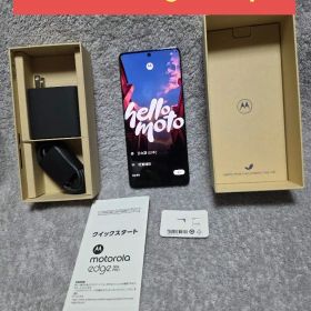 motorola edge 50s PRO 256GB 本体 リュクスラベンダー