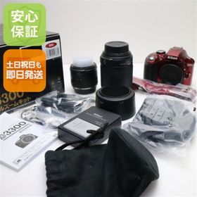 ニコン(Nikon)のNikon D3300 ダブルズームキット レッド M333(デジタル一眼)