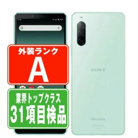 【中古】 SO-41A Xperia 10 II ミント Aランク SIMフリー 本体 ドコモ スマホ ソニー エクスぺリア 【あす楽】 【保証あり】 【送料無料】 so41ami8mtm