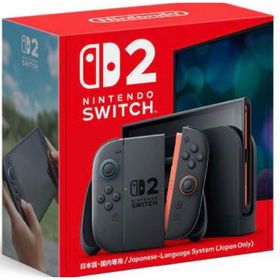 ニンテンドウ(任天堂)のニンテンドースイッチ2(家庭用ゲーム機本体)