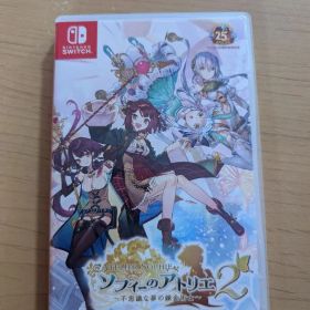 ソフィーのアトリエ2 〜不思議な夢の錬金術士〜