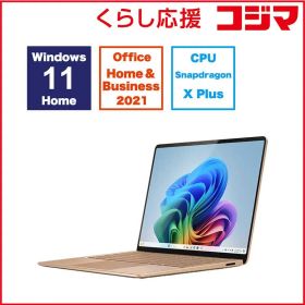 【 新品 未開封 】 マイクロソフト Microsoft Surface Laptop 第7世代 [13.8型/Win11Home/Snapdragon X Plus/16GB/SSD512GB/Office]デューン ZGM00036 未使用 送料無料