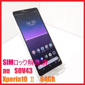 【SIMフリー・4Gスマホ】au SOV43 Xperia10 Ⅱ 64GB