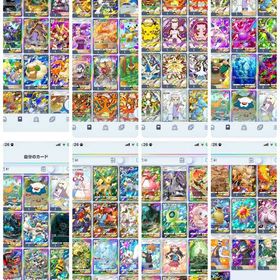 ポケポケ引退アカウント クラウン多数クラウンモンボ✖️2枚、博士...