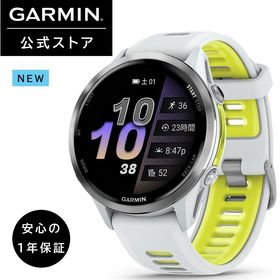 ガーミン GARMIN 970 スマートウォッチ GPSランニングウォッチ Forerunner 970 White / Amp Yellow【日本正規品】