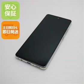 【中古】 美品 SCG07 Galaxy A51 5G プリズムブリックスホワイト 安心保証 即日発送 スマホ 白ロム SAMSUNG 土日祝発送OK