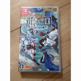 龍の国 ルーンファクトリー(家庭用ゲームソフト)