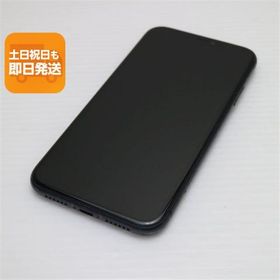 iPhone 11 SIMフリー 新品 24,400円 中古 15,800円 | ネット最 iPhone 11 SIMフリー 新品 24,400円 中古 15,800円 | ネット最