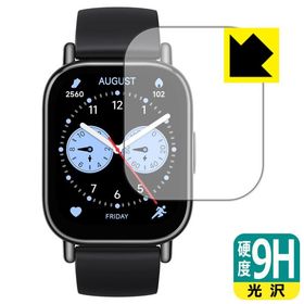 Xiaomi Redmi Watch 5 Lite 対応 9H高硬度[光沢] 保護 フィルム 日本製