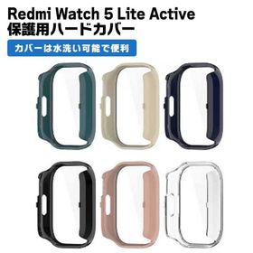 Redmi Watch 5 Lite Active カバー ケース スマートウォッチ アクセサリー レッドミー レドミ ウォッチ 腕時計