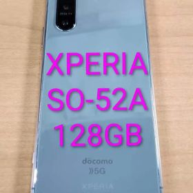 031700G XPERIA SO-52A 128GB
