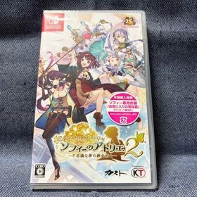 Switch☆ソフィーのアトリエ2 不思議な夢の錬金術士☆新品・未開封品