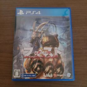 【PS4】フィスト 紅蓮城の闇