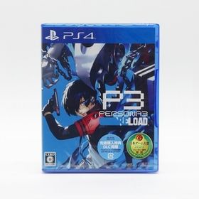 【新品／送料無料】PS4 ペルソナ３ リロード 通常版 / P3R PERSONA3 RELOAD ATLUS アトラス PLJM-17291