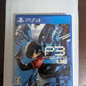 ペルソナ3リロード PS4