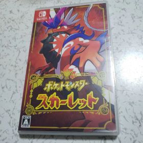 ポケットモンスター スカーレット
