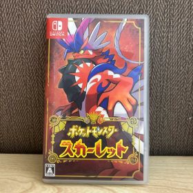 ポケットモンスター スカーレット