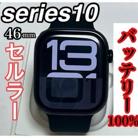 アップルウォッチ(Apple Watch)のApple Watch series10 46mm ジェットブラック(腕時計(デジタル))