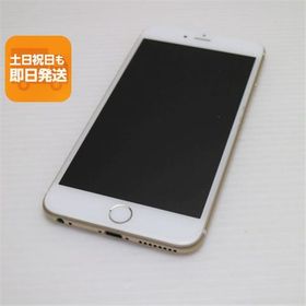 低価，大人気 早い者勝ち iPhone6 64 docomo ゴールド 中古
