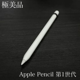 極美品 正常動作確認済み Apple Pencil 第1世代 K3