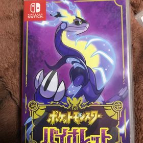 ニンテンドースイッチ(Nintendo Switch)のポケットモンスター バイオレット(家庭用ゲームソフト)
