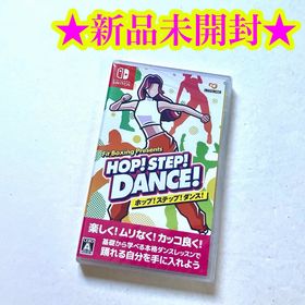 【新品】Switch フィットボクシング ホップ！ステップ！ダンス(家庭用ゲームソフト)