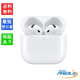 【最大2000円クーポンGET】【新品 未開封品】AirPods 4 世代 H2 チップを搭載したワイヤレスイヤホン MXP63J/A [アップル][エアーポッズ]